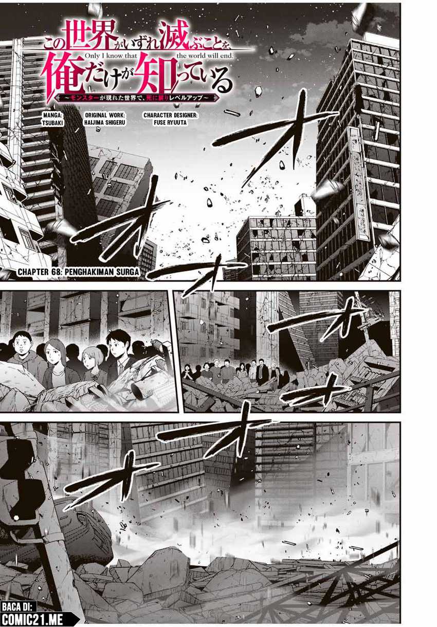 Kono Sekai ga Izure Horobu Koto wo, Ore dake ga Shitte Iru Chapter 68 - halaman 2