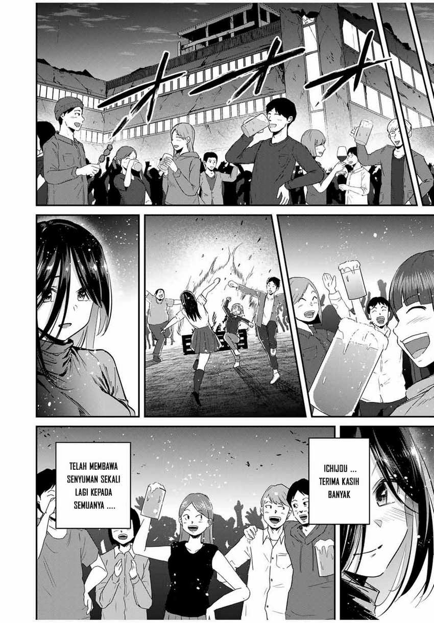 Kono Sekai ga Izure Horobu Koto wo, Ore dake ga Shitte Iru Chapter 69 - halaman 15
