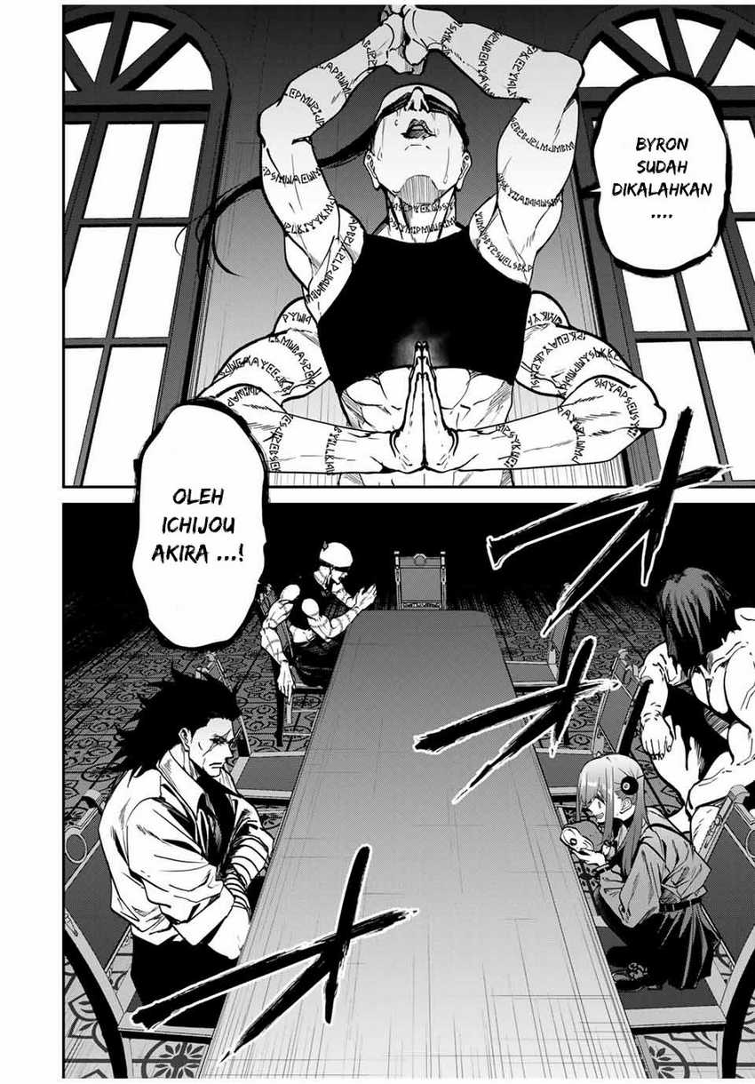 Kono Sekai ga Izure Horobu Koto wo, Ore dake ga Shitte Iru Chapter 69 - halaman 17