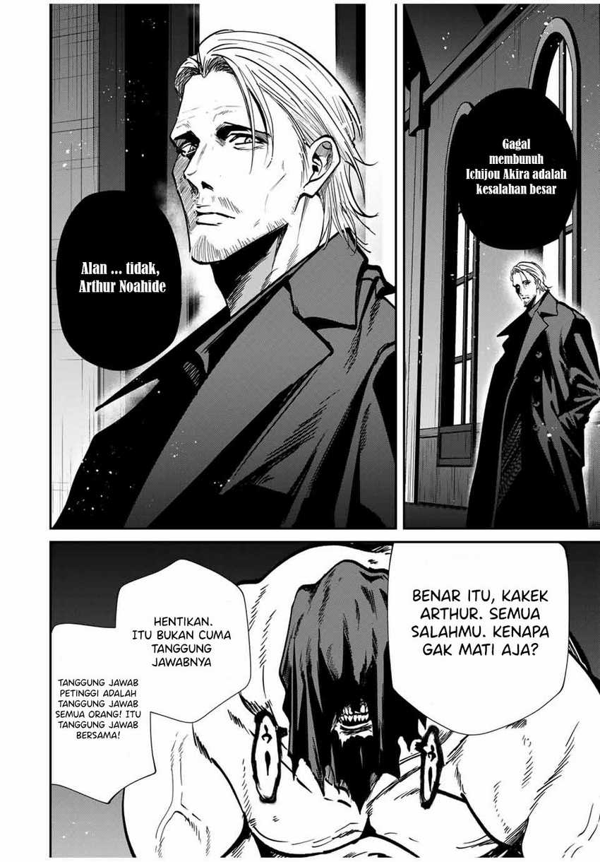 Kono Sekai ga Izure Horobu Koto wo, Ore dake ga Shitte Iru Chapter 69 - halaman 19