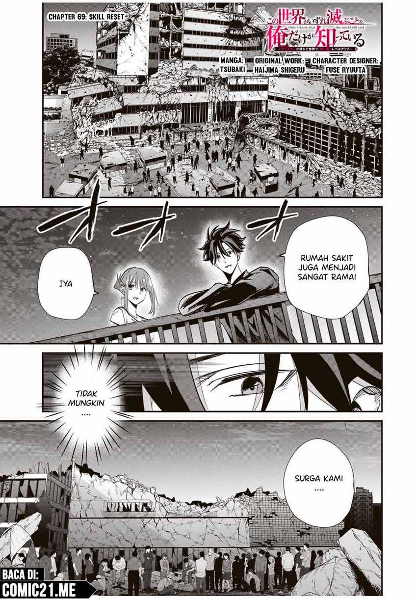 Kono Sekai ga Izure Horobu Koto wo, Ore dake ga Shitte Iru Chapter 69 - halaman 2