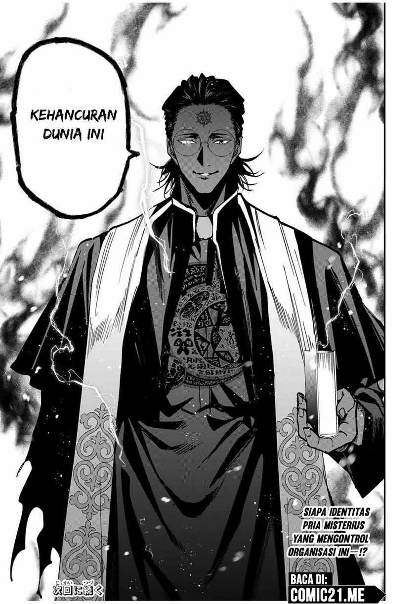 Kono Sekai ga Izure Horobu Koto wo, Ore dake ga Shitte Iru Chapter 69 - halaman 22