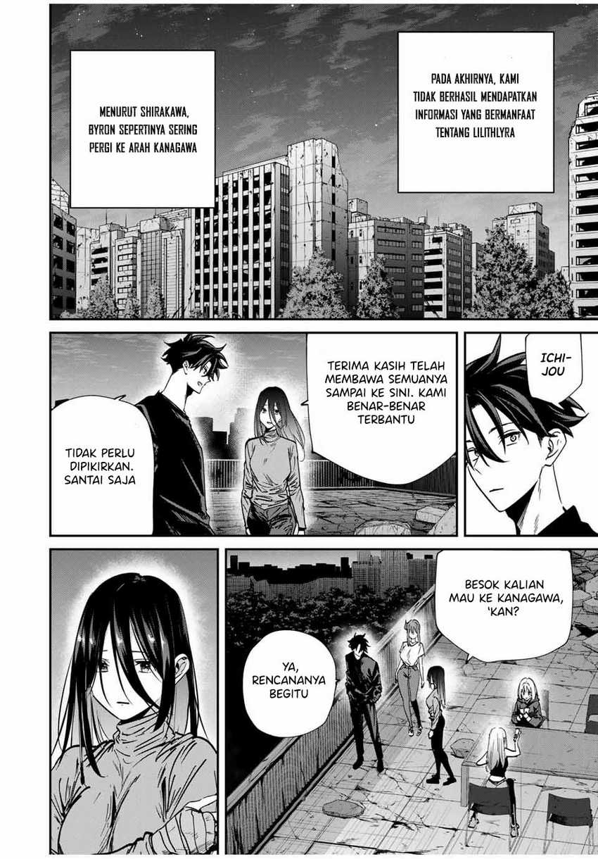 Kono Sekai ga Izure Horobu Koto wo, Ore dake ga Shitte Iru Chapter 69 - halaman 5