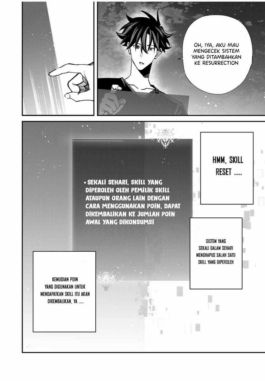 Kono Sekai ga Izure Horobu Koto wo, Ore dake ga Shitte Iru Chapter 69 - halaman 7