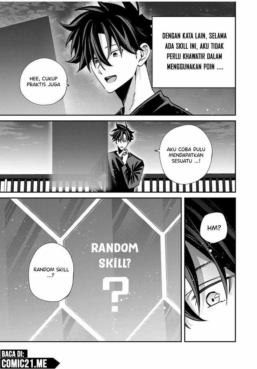 Kono Sekai ga Izure Horobu Koto wo, Ore dake ga Shitte Iru Chapter 69 - halaman 8