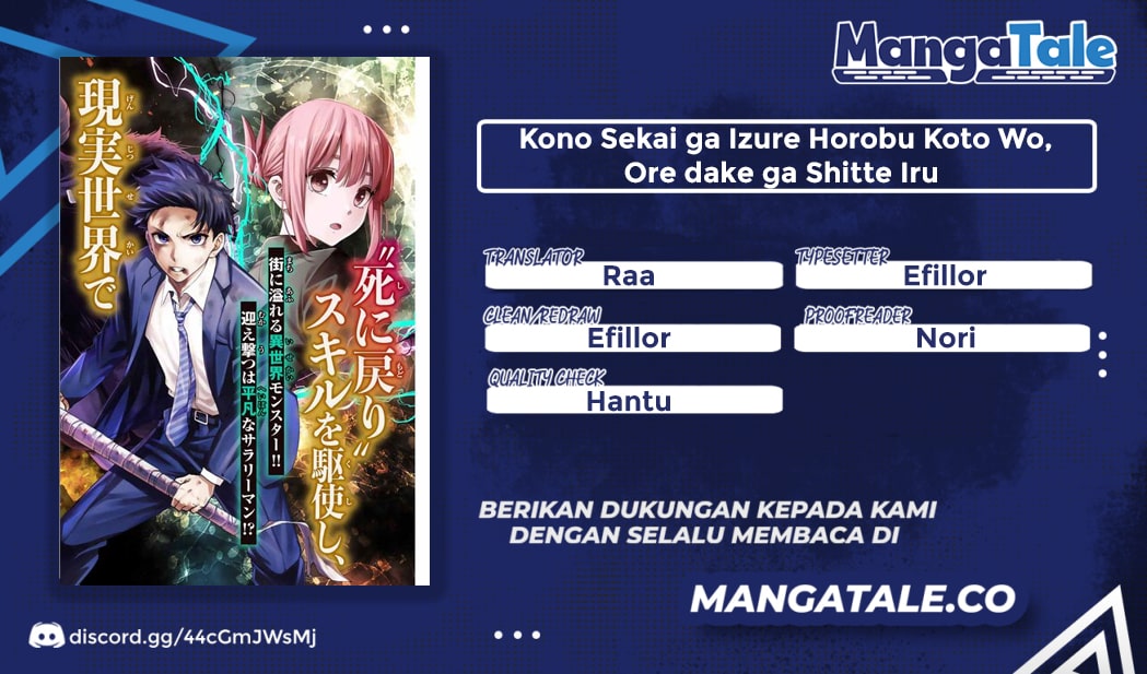 Kono Sekai ga Izure Horobu Koto wo, Ore dake ga Shitte Iru Chapter 7 - halaman 1
