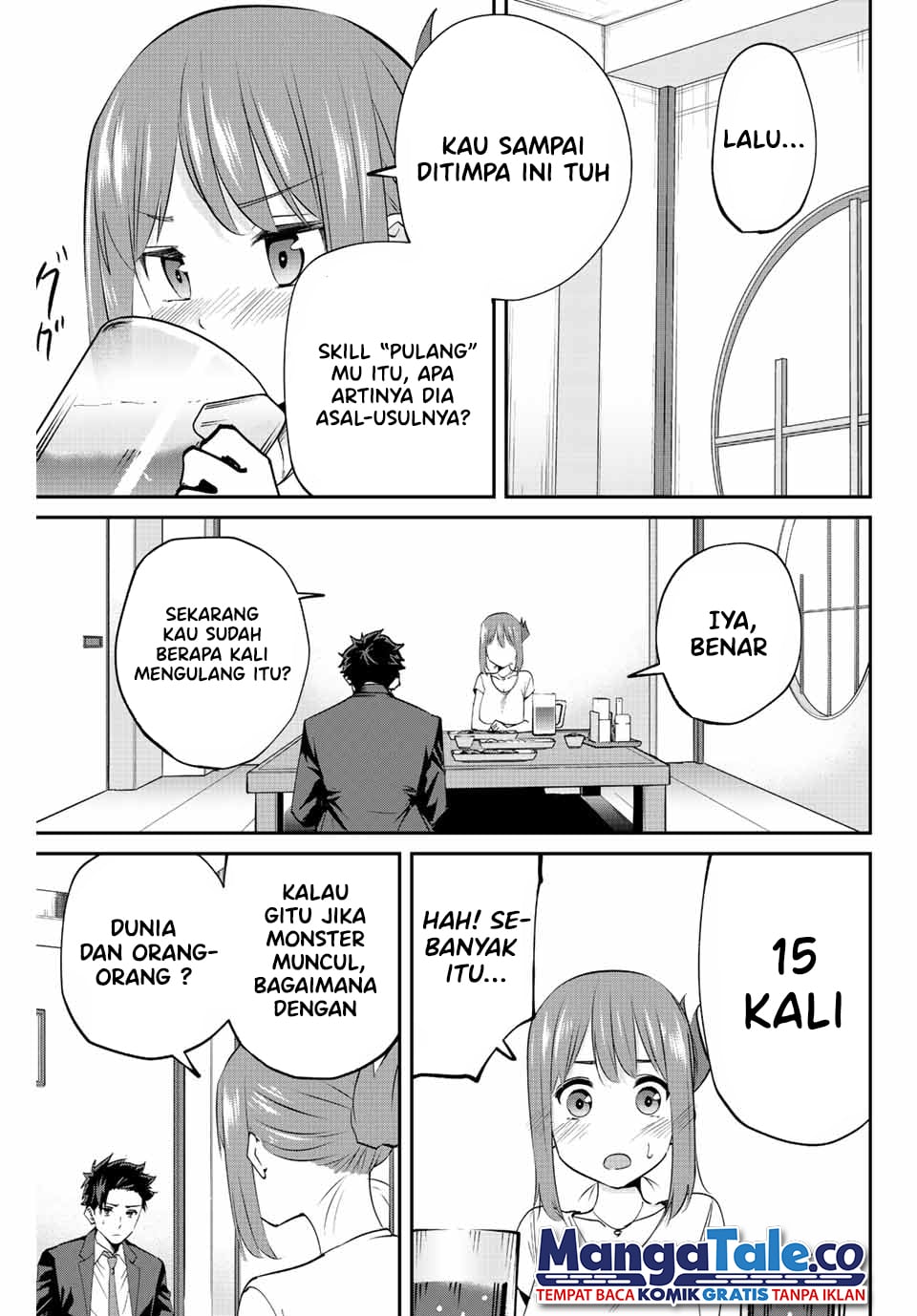 Kono Sekai ga Izure Horobu Koto wo, Ore dake ga Shitte Iru Chapter 7 - halaman 10