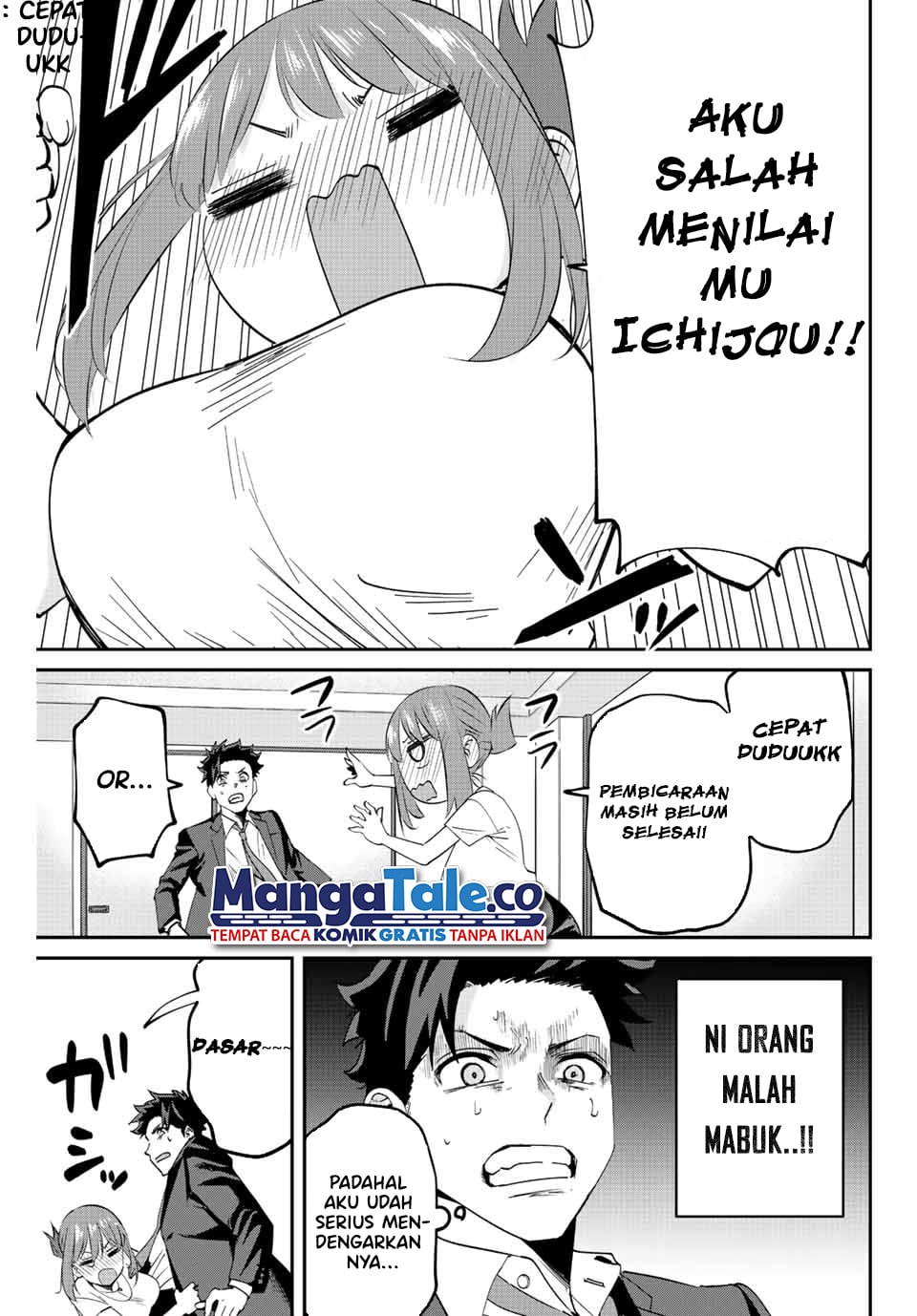 Kono Sekai ga Izure Horobu Koto wo, Ore dake ga Shitte Iru Chapter 7 - halaman 14