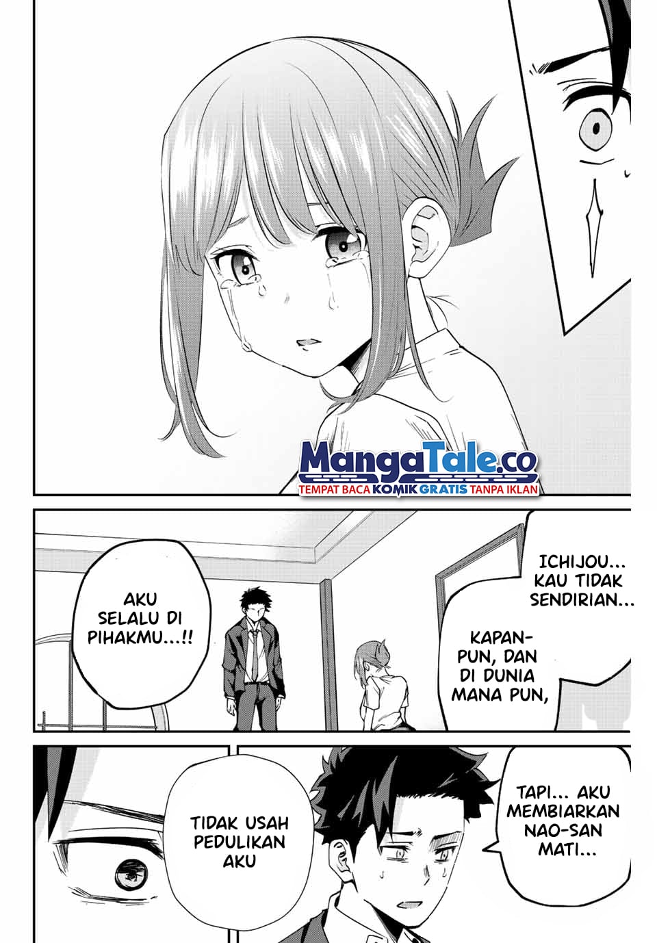 Kono Sekai ga Izure Horobu Koto wo, Ore dake ga Shitte Iru Chapter 7 - halaman 19