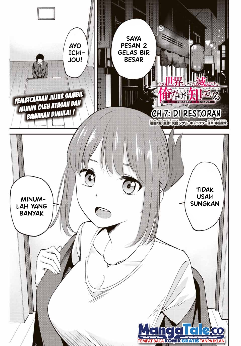 Kono Sekai ga Izure Horobu Koto wo, Ore dake ga Shitte Iru Chapter 7 - halaman 2