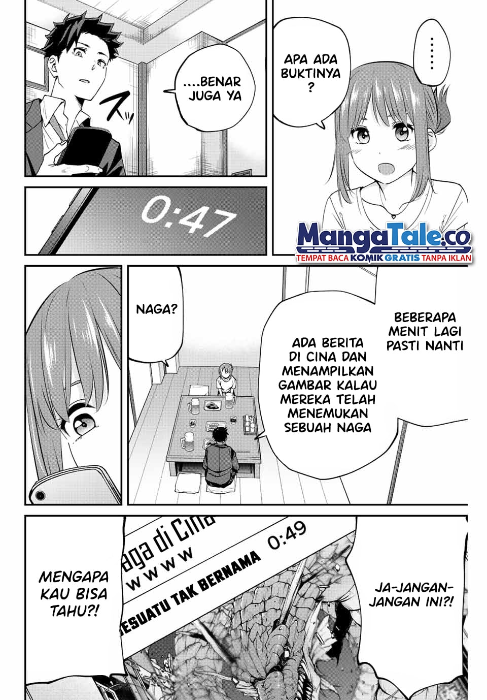 Kono Sekai ga Izure Horobu Koto wo, Ore dake ga Shitte Iru Chapter 7 - halaman 7