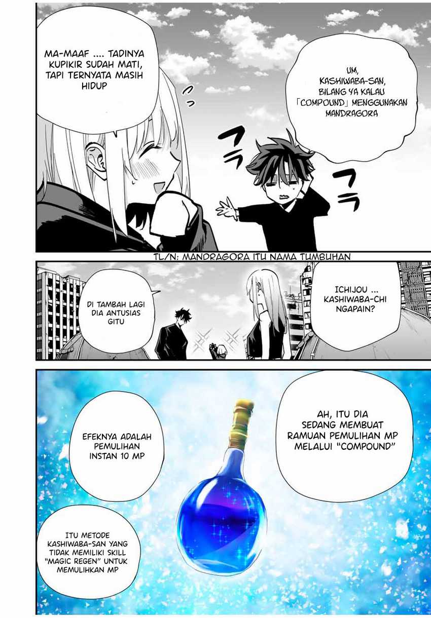 Kono Sekai ga Izure Horobu Koto wo, Ore dake ga Shitte Iru Chapter 70 - halaman 11