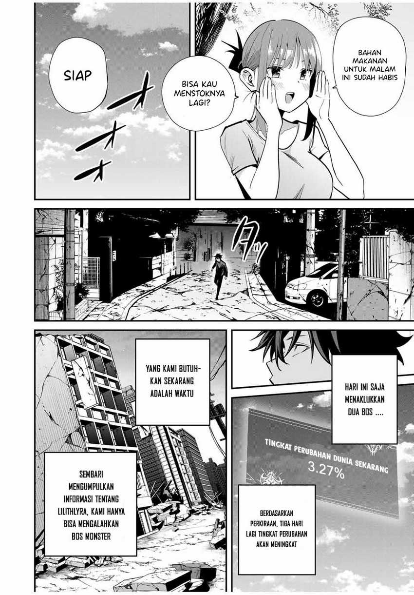 Kono Sekai ga Izure Horobu Koto wo, Ore dake ga Shitte Iru Chapter 70 - halaman 13