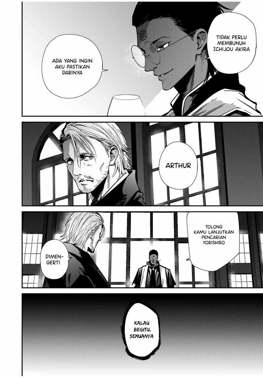 Kono Sekai ga Izure Horobu Koto wo, Ore dake ga Shitte Iru Chapter 70 - halaman 7