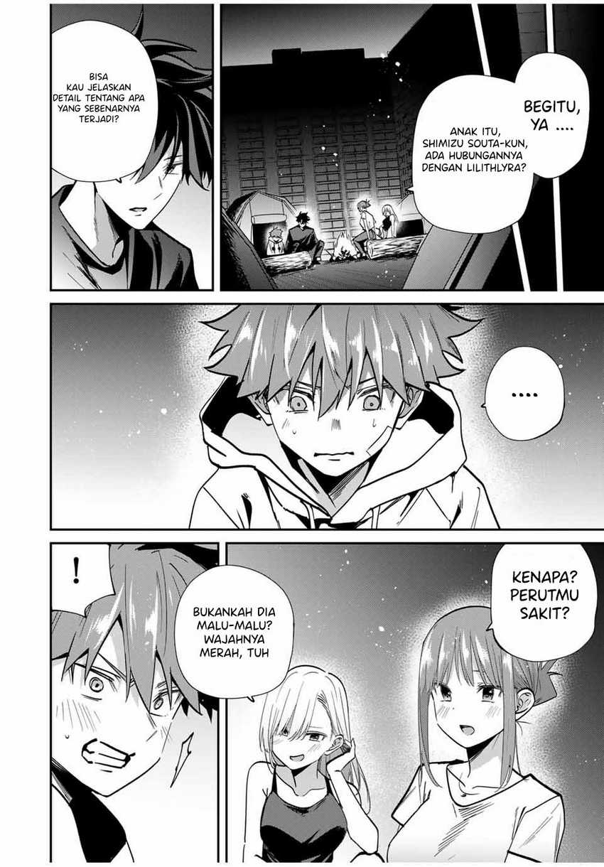 Kono Sekai ga Izure Horobu Koto wo, Ore dake ga Shitte Iru Chapter 71 - halaman 11