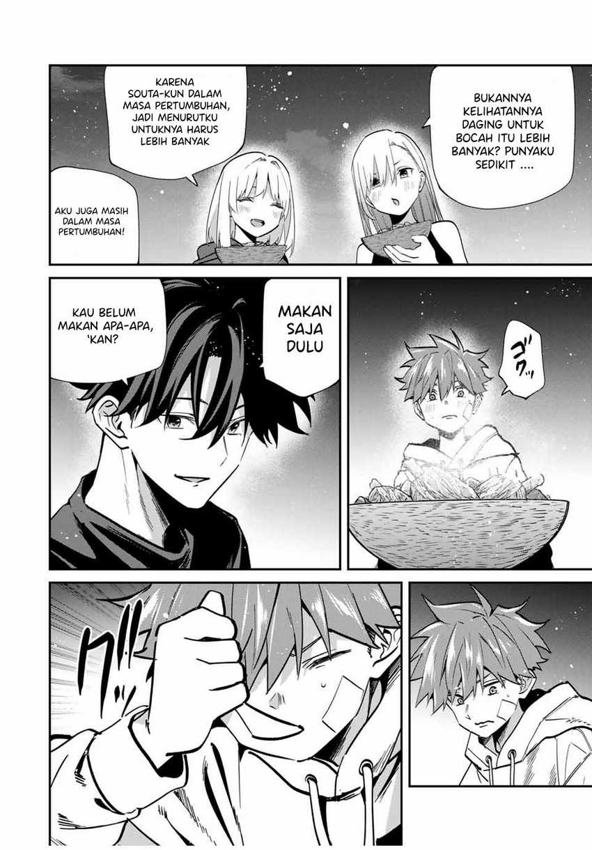 Kono Sekai ga Izure Horobu Koto wo, Ore dake ga Shitte Iru Chapter 71 - halaman 13