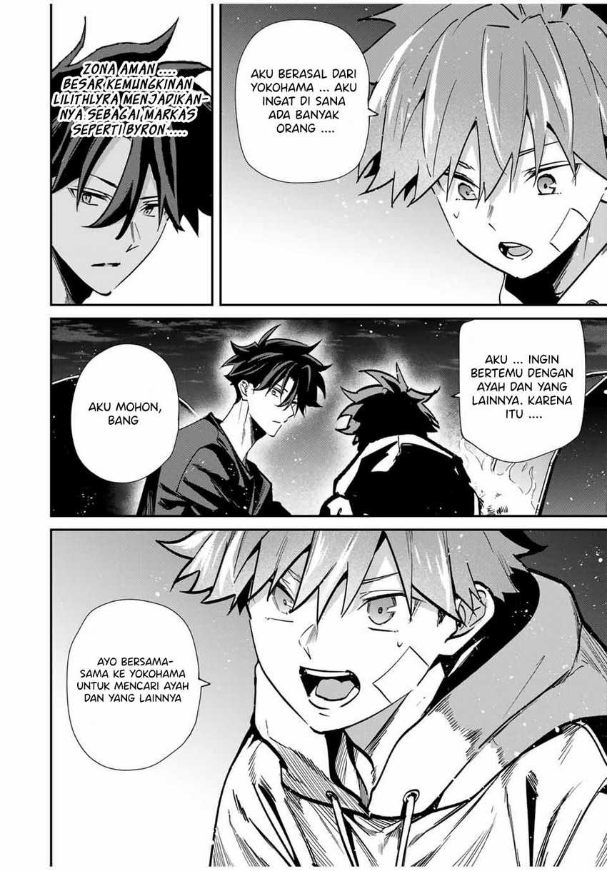 Kono Sekai ga Izure Horobu Koto wo, Ore dake ga Shitte Iru Chapter 71 - halaman 17