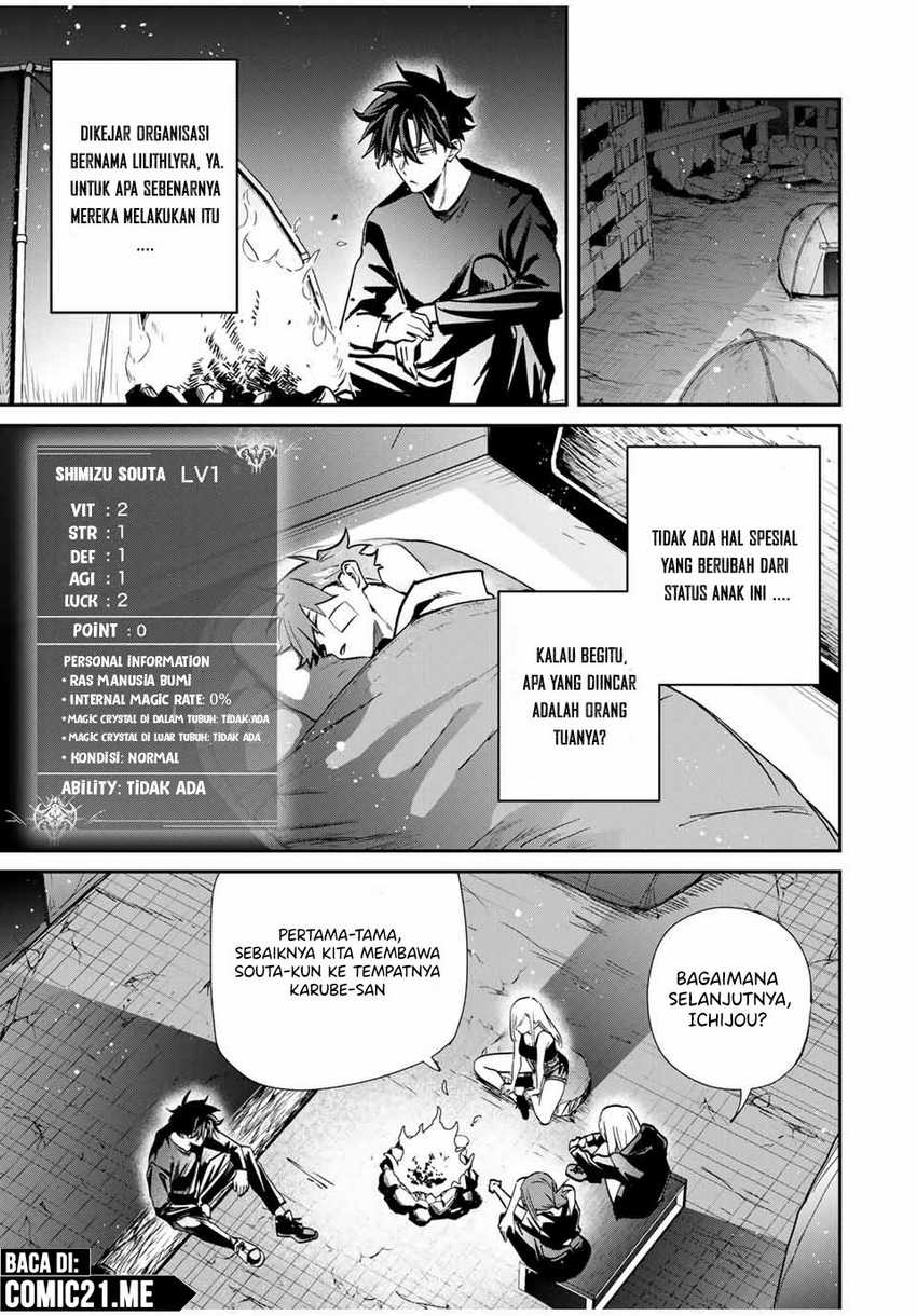 Kono Sekai ga Izure Horobu Koto wo, Ore dake ga Shitte Iru Chapter 71 - halaman 18