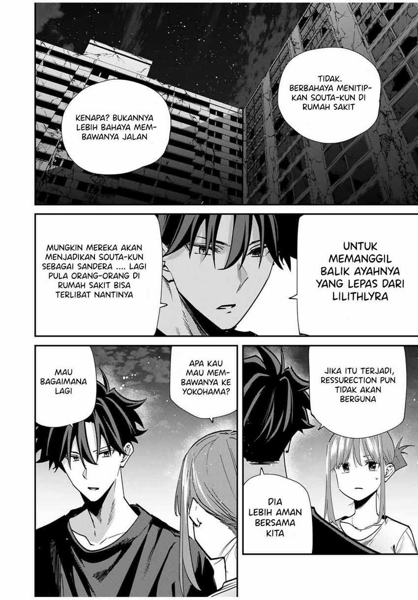 Kono Sekai ga Izure Horobu Koto wo, Ore dake ga Shitte Iru Chapter 71 - halaman 19