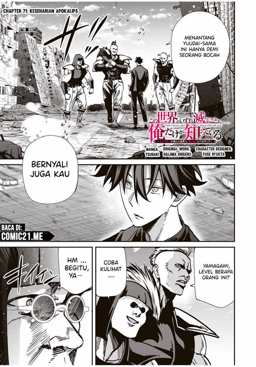Kono Sekai ga Izure Horobu Koto wo, Ore dake ga Shitte Iru Chapter 71 - halaman 2