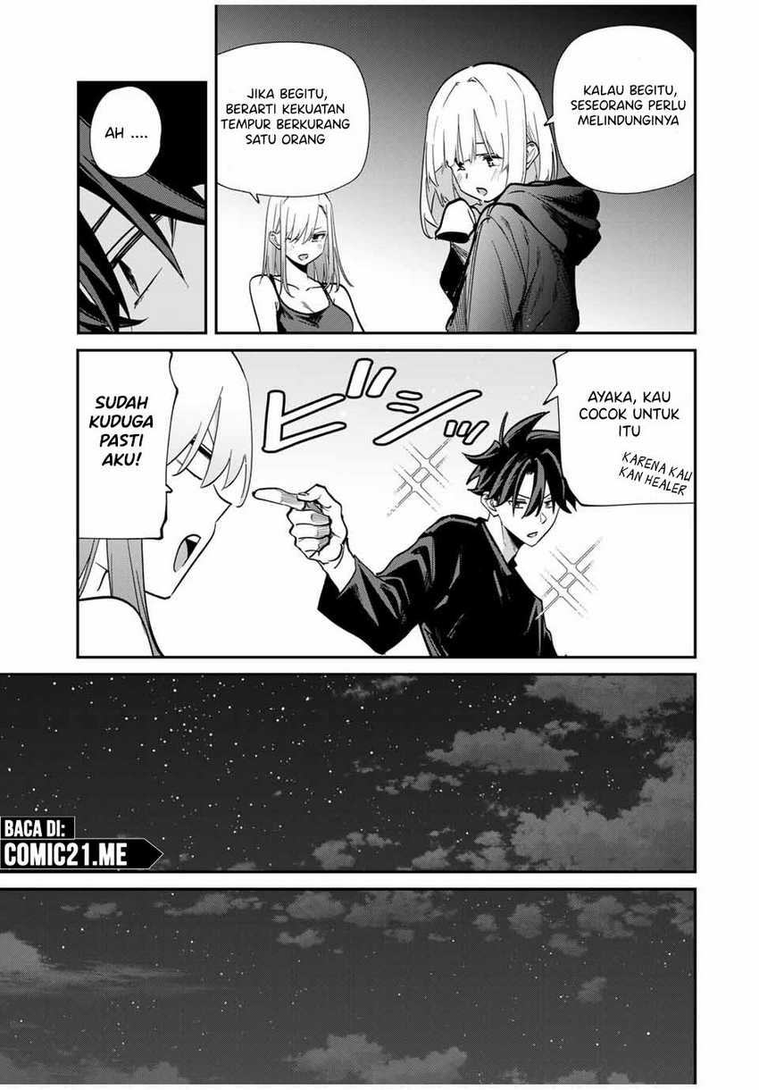 Kono Sekai ga Izure Horobu Koto wo, Ore dake ga Shitte Iru Chapter 71 - halaman 20