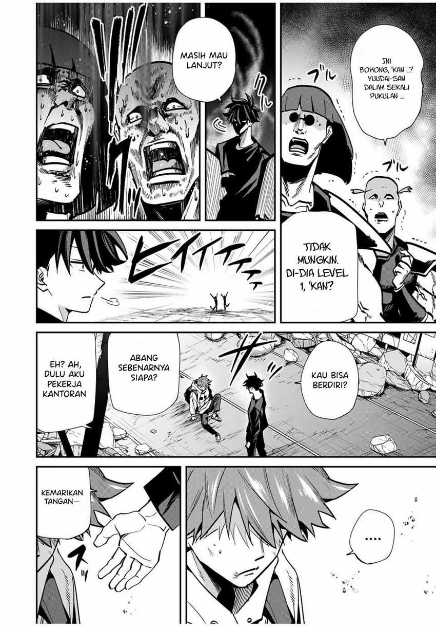 Kono Sekai ga Izure Horobu Koto wo, Ore dake ga Shitte Iru Chapter 71 - halaman 7