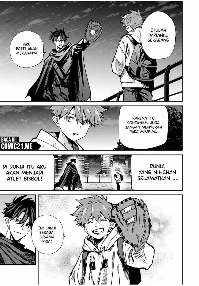 Kono Sekai ga Izure Horobu Koto wo, Ore dake ga Shitte Iru Chapter 72 - halaman 11