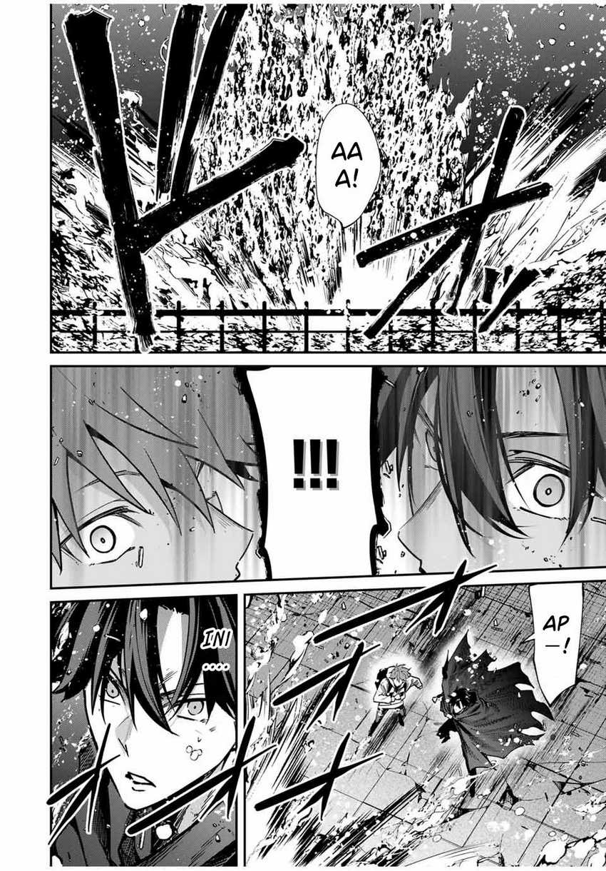 Kono Sekai ga Izure Horobu Koto wo, Ore dake ga Shitte Iru Chapter 72 - halaman 12
