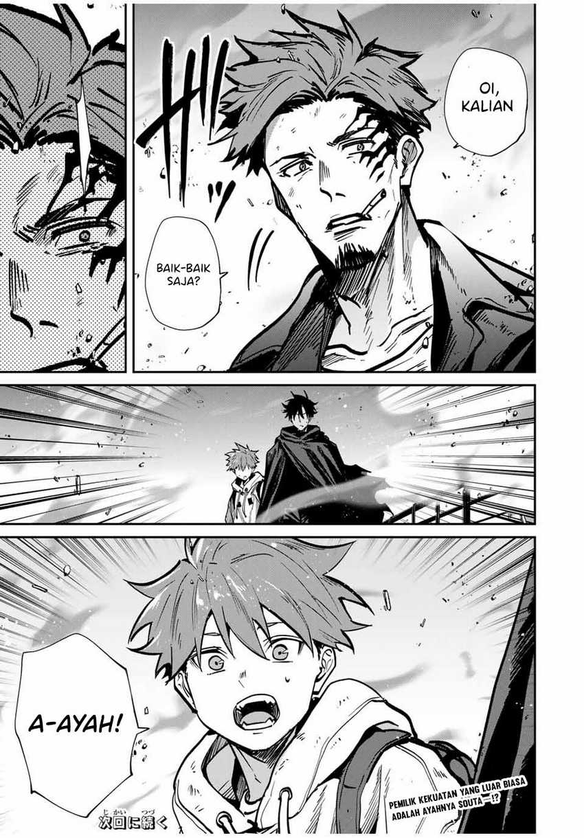 Kono Sekai ga Izure Horobu Koto wo, Ore dake ga Shitte Iru Chapter 72 - halaman 16