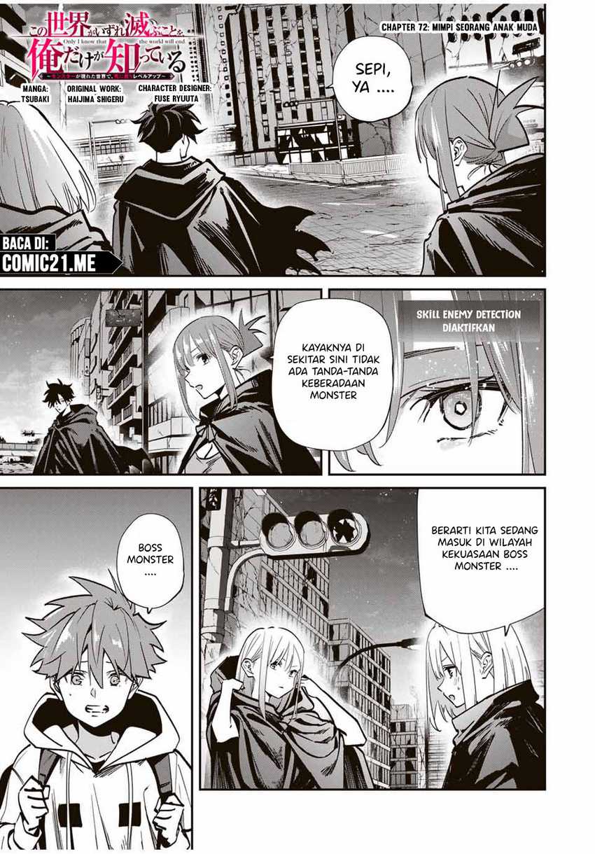 Kono Sekai ga Izure Horobu Koto wo, Ore dake ga Shitte Iru Chapter 72 - halaman 2