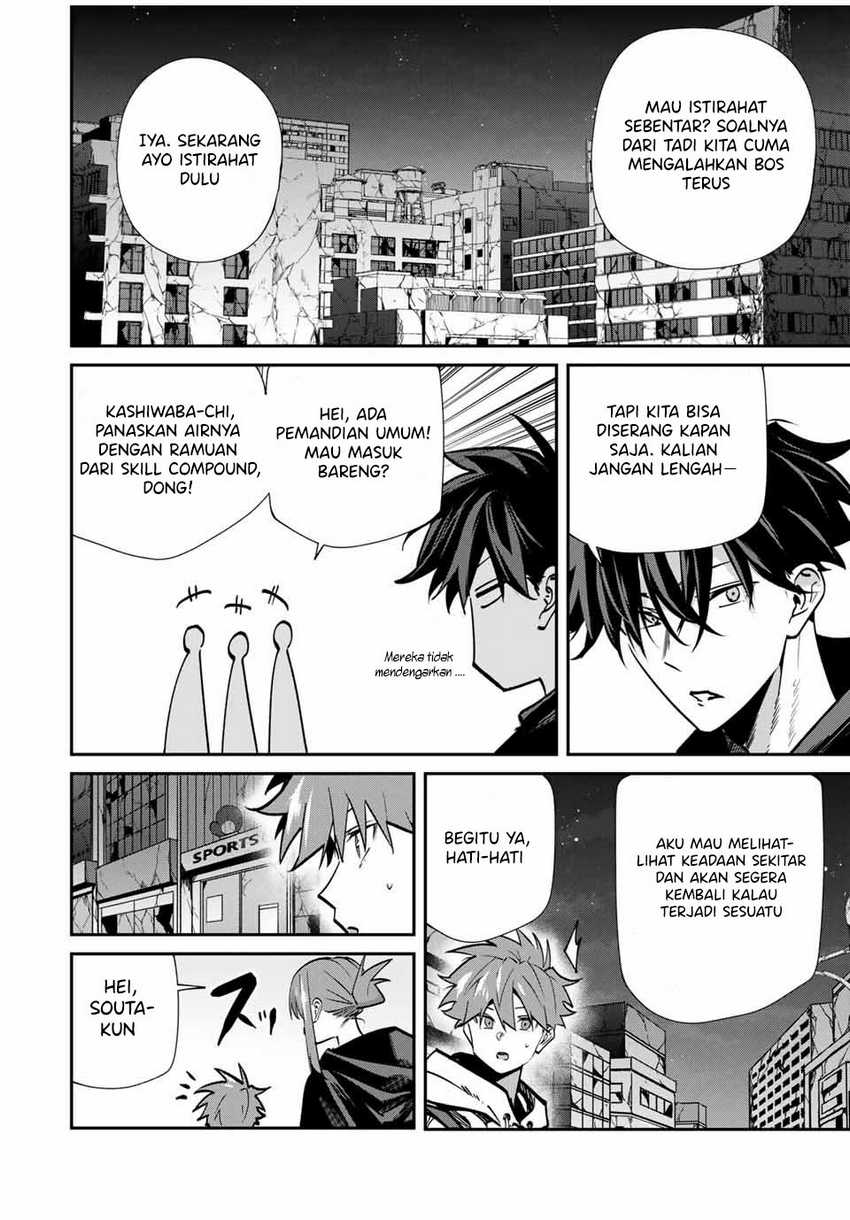 Kono Sekai ga Izure Horobu Koto wo, Ore dake ga Shitte Iru Chapter 72 - halaman 3