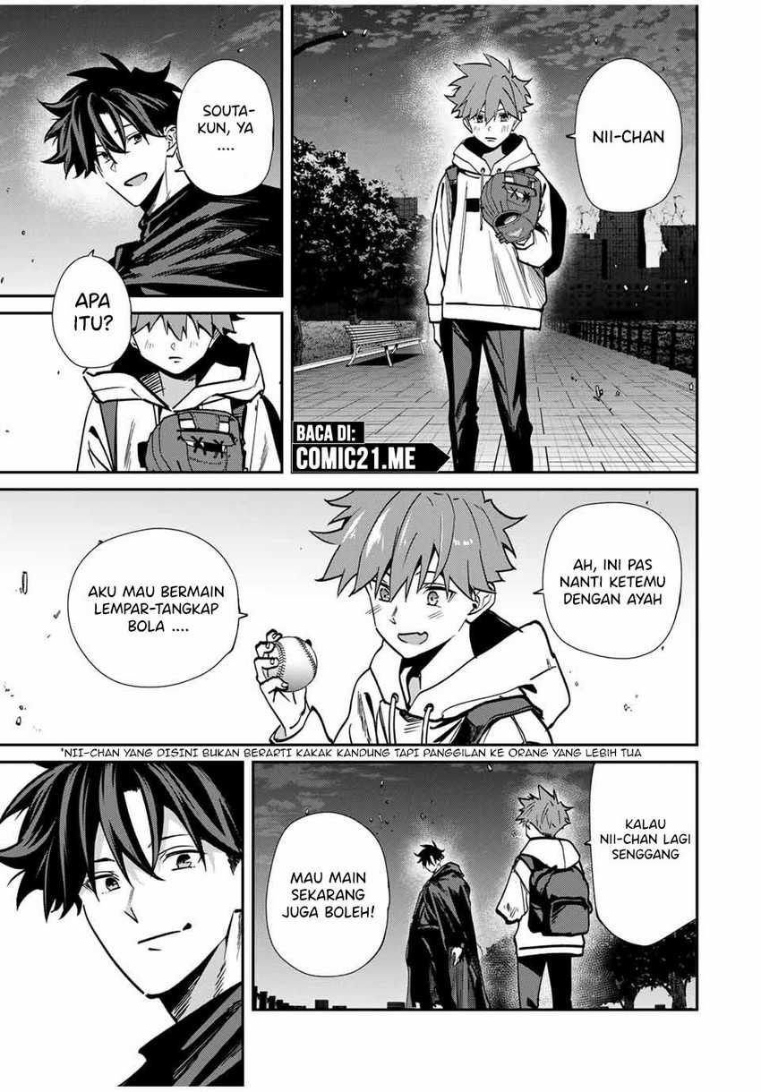 Kono Sekai ga Izure Horobu Koto wo, Ore dake ga Shitte Iru Chapter 72 - halaman 7