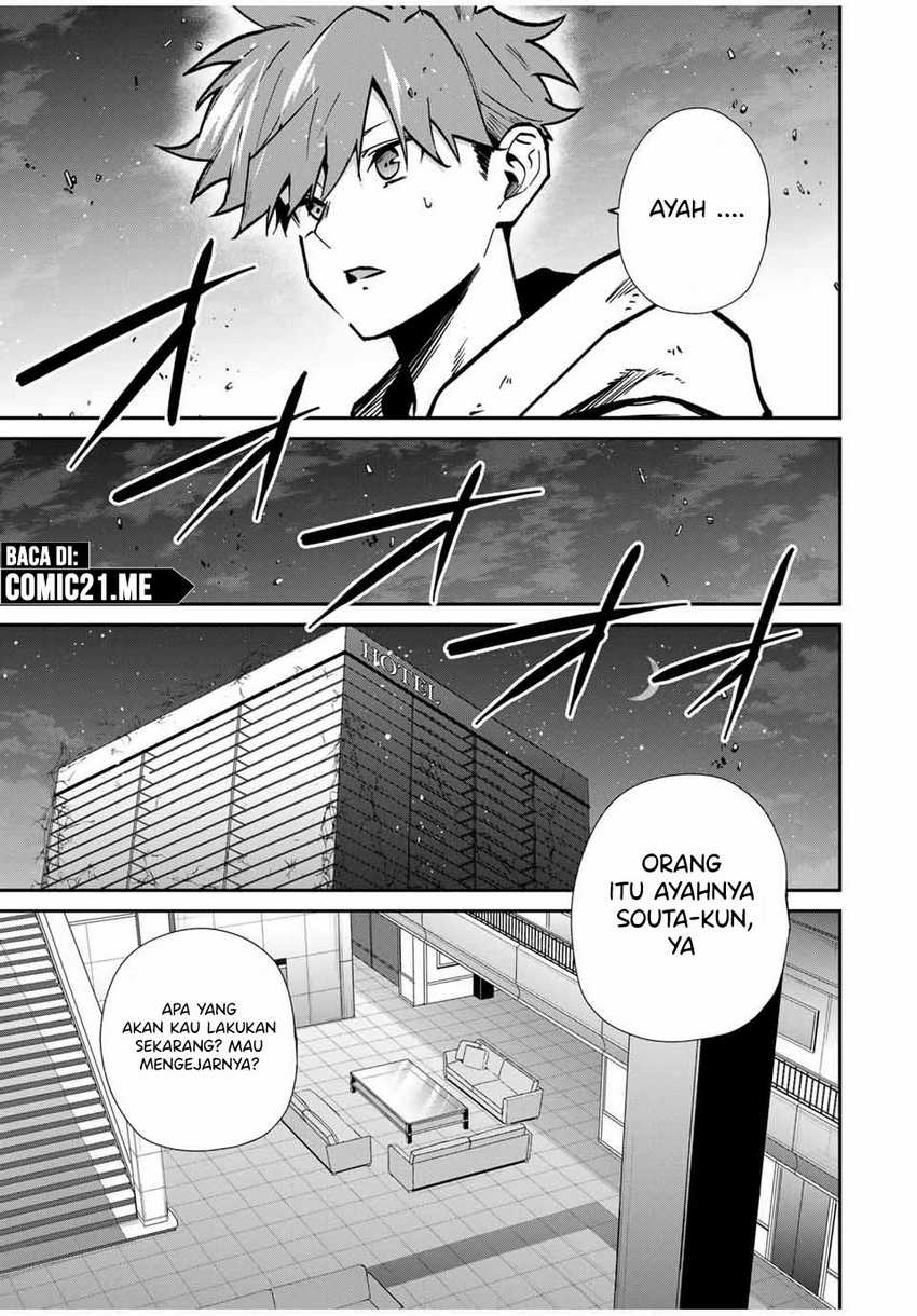 Kono Sekai ga Izure Horobu Koto wo, Ore dake ga Shitte Iru Chapter 73 - halaman 10