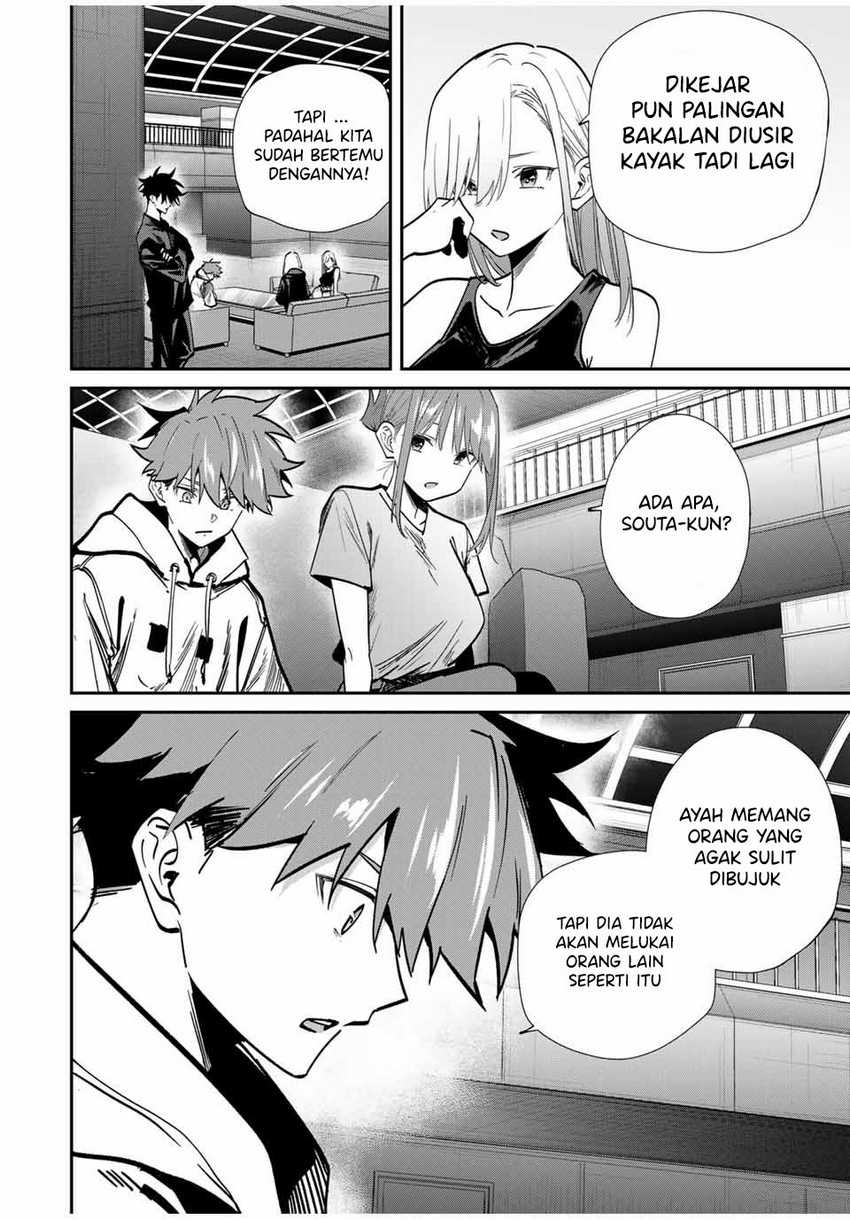 Kono Sekai ga Izure Horobu Koto wo, Ore dake ga Shitte Iru Chapter 73 - halaman 11