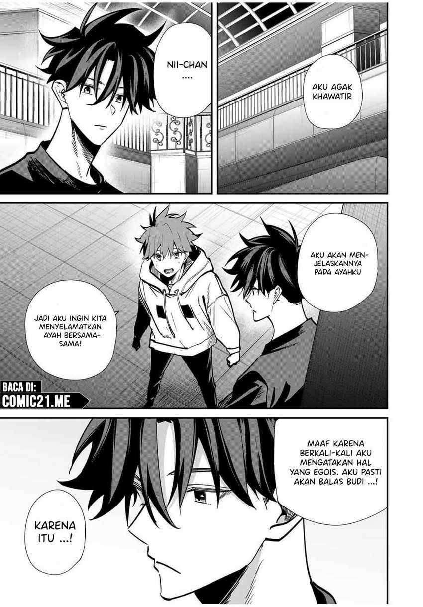 Kono Sekai ga Izure Horobu Koto wo, Ore dake ga Shitte Iru Chapter 73 - halaman 12
