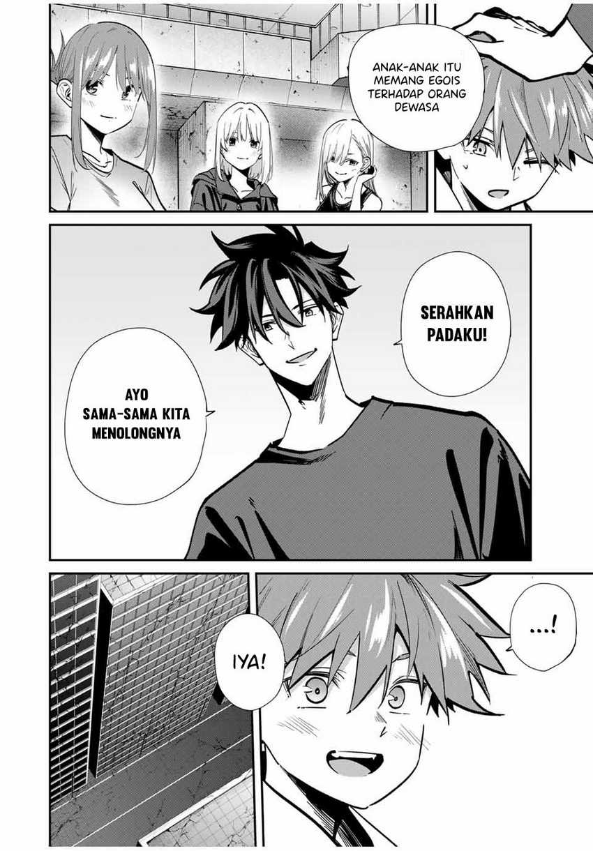 Kono Sekai ga Izure Horobu Koto wo, Ore dake ga Shitte Iru Chapter 73 - halaman 13