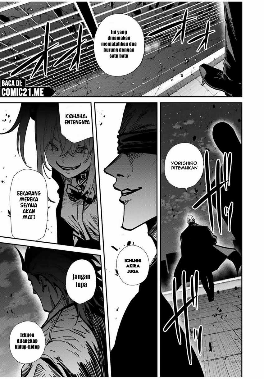 Kono Sekai ga Izure Horobu Koto wo, Ore dake ga Shitte Iru Chapter 73 - halaman 14