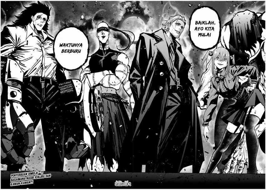 Kono Sekai ga Izure Horobu Koto wo, Ore dake ga Shitte Iru Chapter 73 - halaman 15