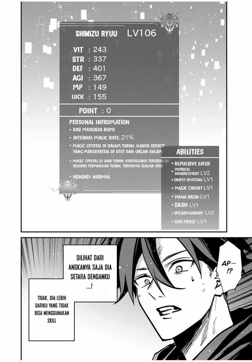 Kono Sekai ga Izure Horobu Koto wo, Ore dake ga Shitte Iru Chapter 73 - halaman 3