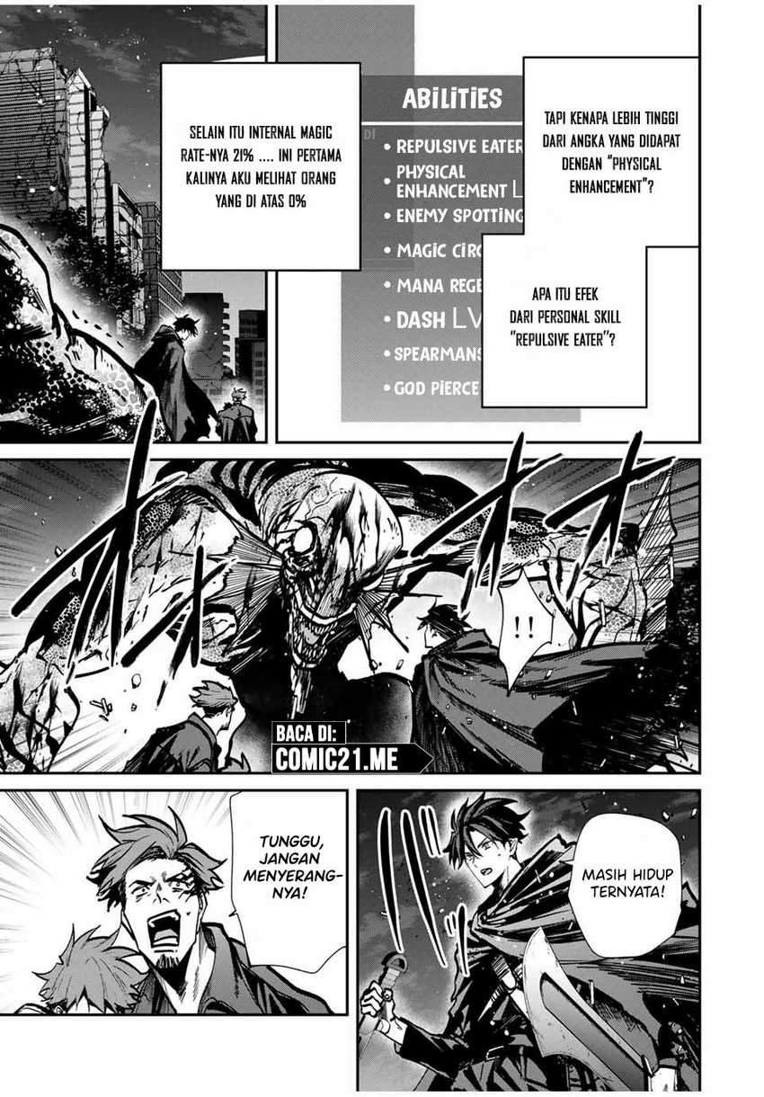 Kono Sekai ga Izure Horobu Koto wo, Ore dake ga Shitte Iru Chapter 73 - halaman 4