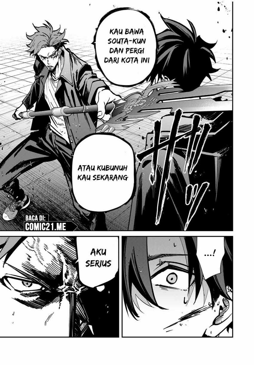 Kono Sekai ga Izure Horobu Koto wo, Ore dake ga Shitte Iru Chapter 73 - halaman 8