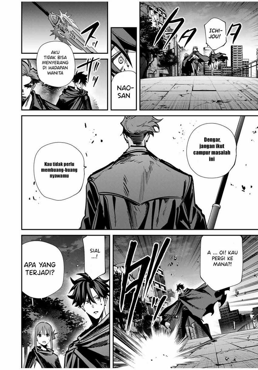 Kono Sekai ga Izure Horobu Koto wo, Ore dake ga Shitte Iru Chapter 73 - halaman 9