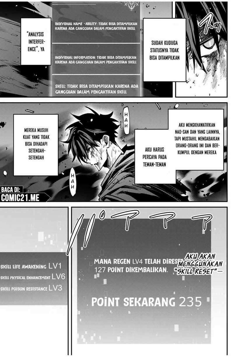 Kono Sekai ga Izure Horobu Koto wo, Ore dake ga Shitte Iru Chapter 74 - halaman 10