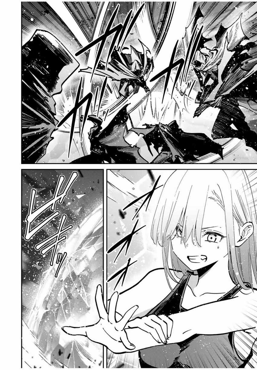 Kono Sekai ga Izure Horobu Koto wo, Ore dake ga Shitte Iru Chapter 74 - halaman 15