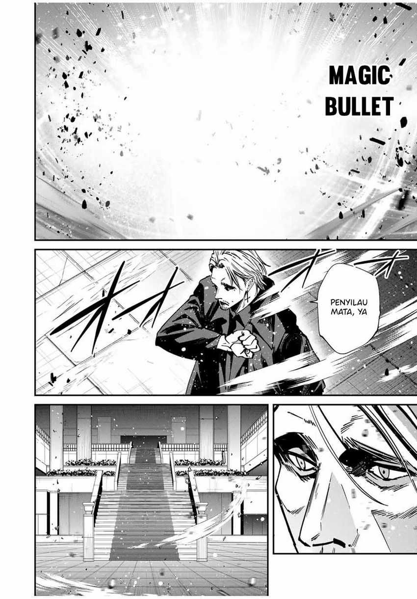 Kono Sekai ga Izure Horobu Koto wo, Ore dake ga Shitte Iru Chapter 74 - halaman 17