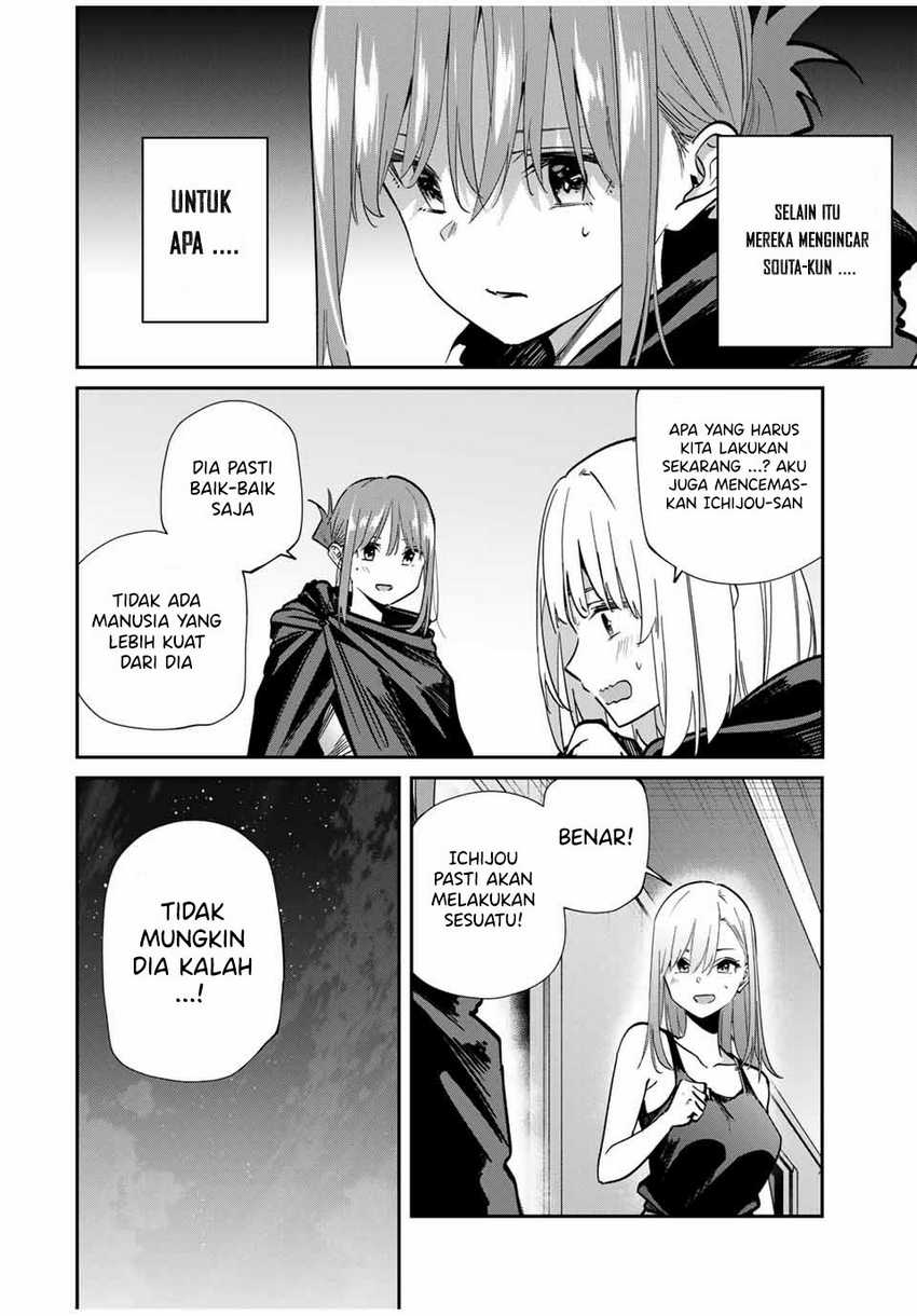 Kono Sekai ga Izure Horobu Koto wo, Ore dake ga Shitte Iru Chapter 74 - halaman 19