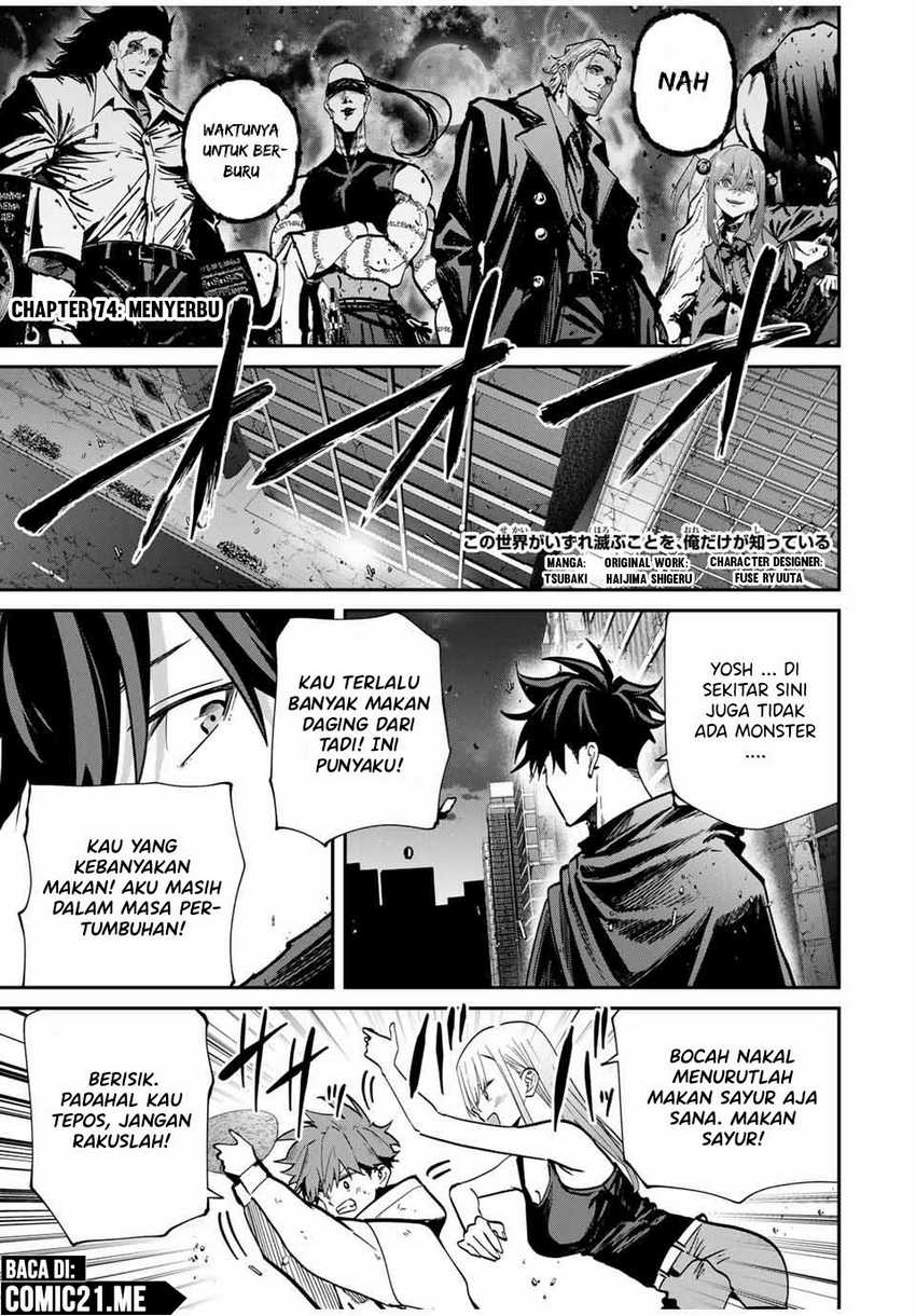 Kono Sekai ga Izure Horobu Koto wo, Ore dake ga Shitte Iru Chapter 74 - halaman 2