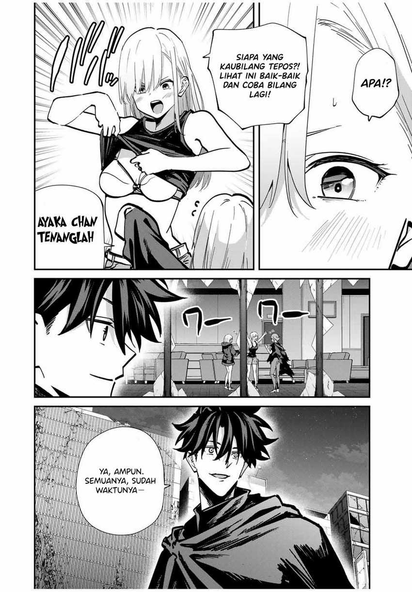 Kono Sekai ga Izure Horobu Koto wo, Ore dake ga Shitte Iru Chapter 74 - halaman 3
