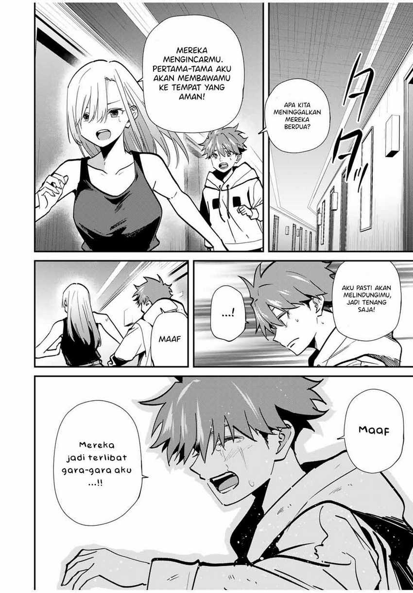 Kono Sekai ga Izure Horobu Koto wo, Ore dake ga Shitte Iru Chapter 75 - halaman 11