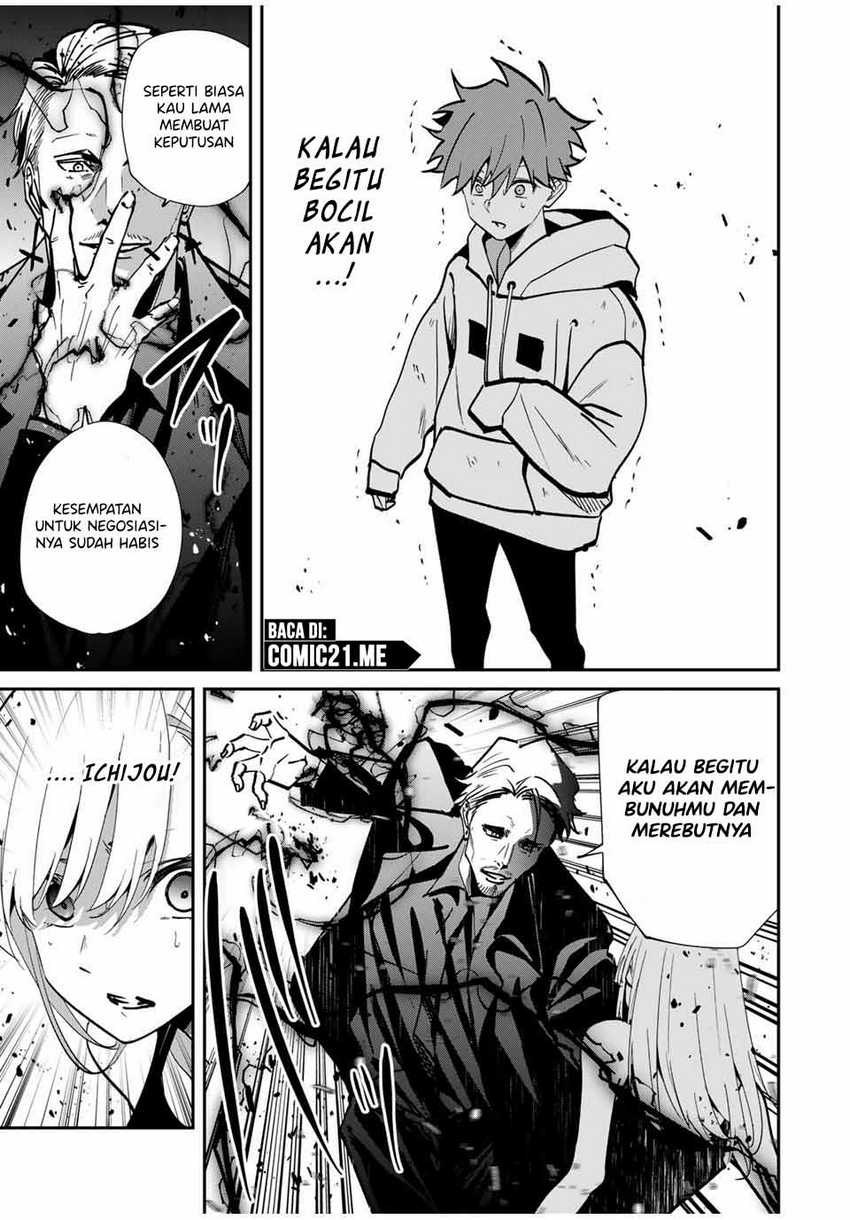 Kono Sekai ga Izure Horobu Koto wo, Ore dake ga Shitte Iru Chapter 75 - halaman 16